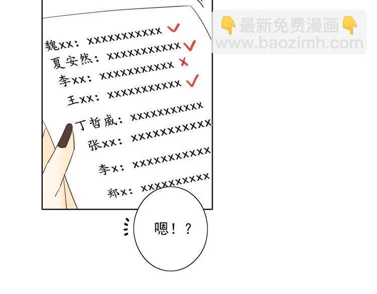 第17话 羁绊交织114