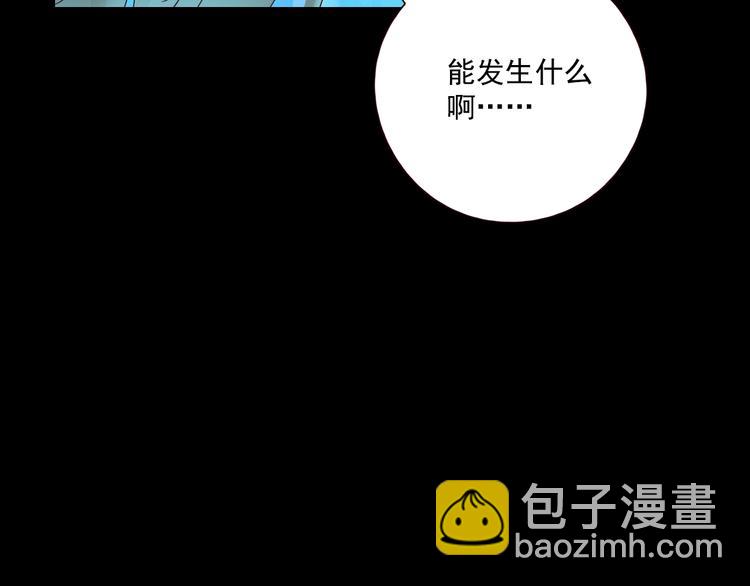 第17话 羁绊交织12