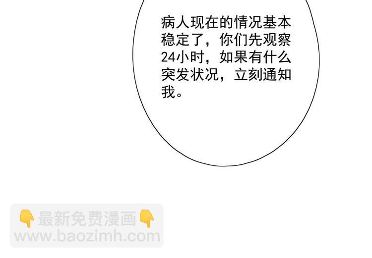 第17话 羁绊交织125