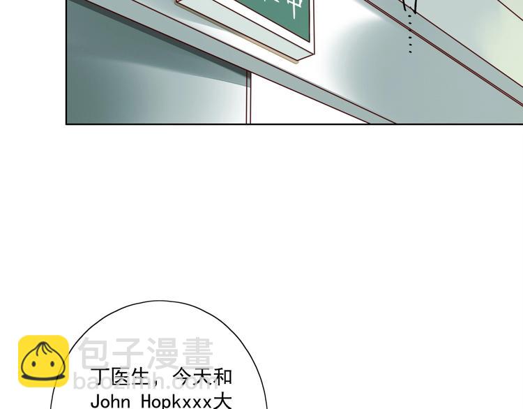 第17话 羁绊交织127