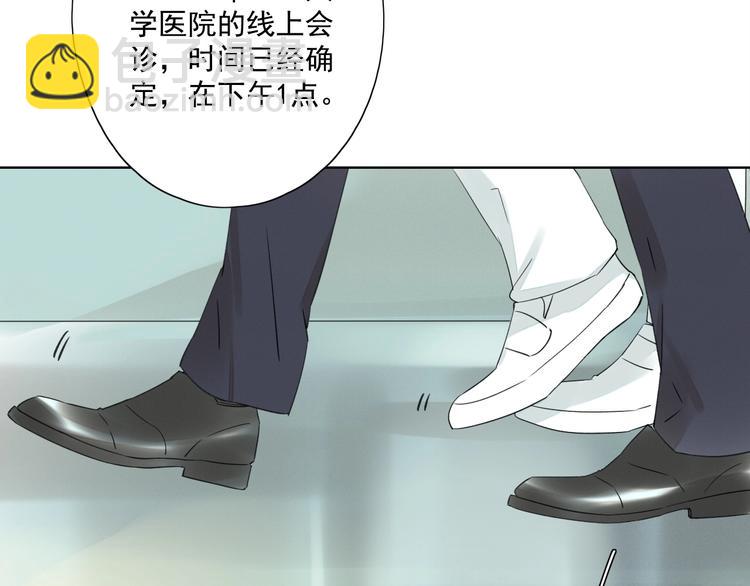 第17话 羁绊交织128