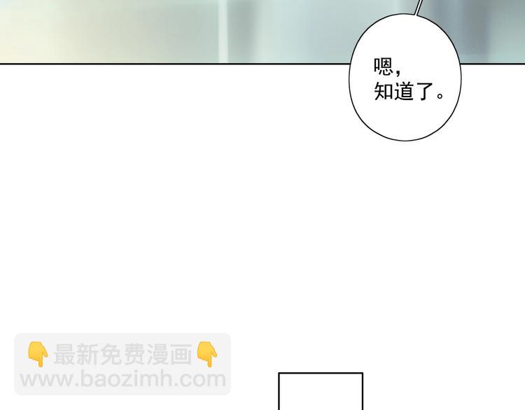 第17话 羁绊交织129