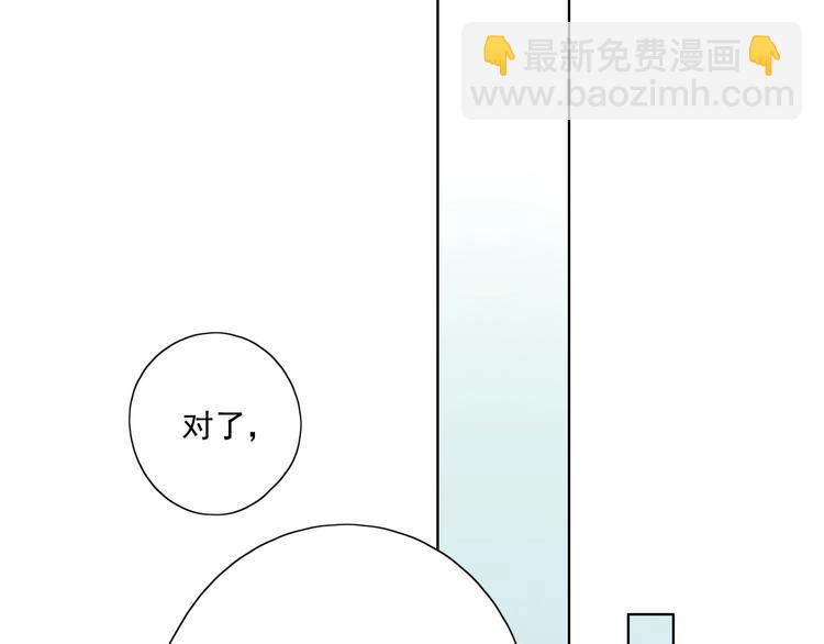 第17话 羁绊交织130