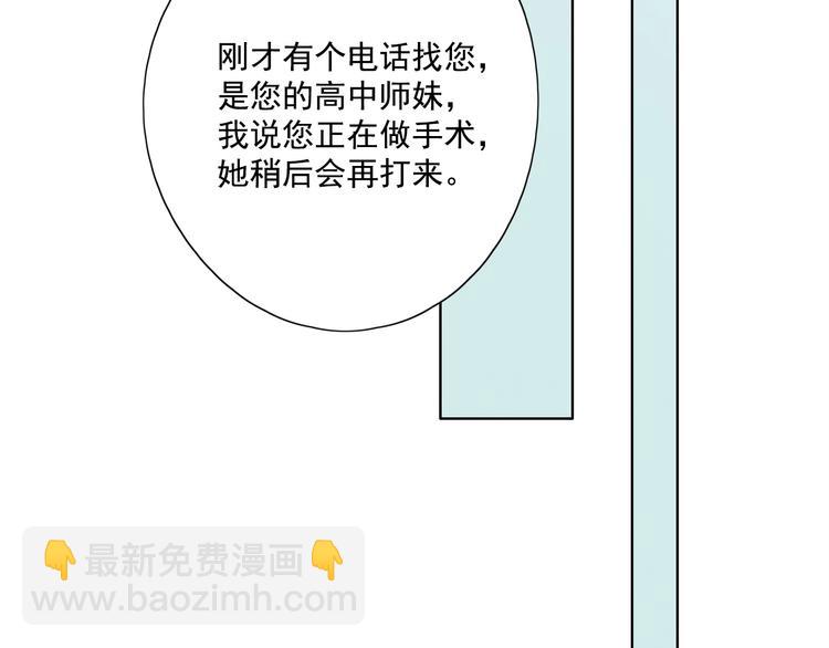 第17话 羁绊交织131