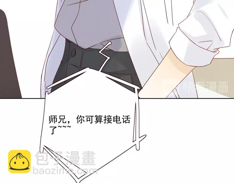 第17话 羁绊交织139