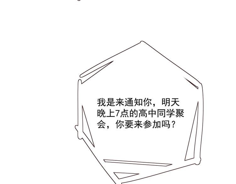 第17话 羁绊交织140