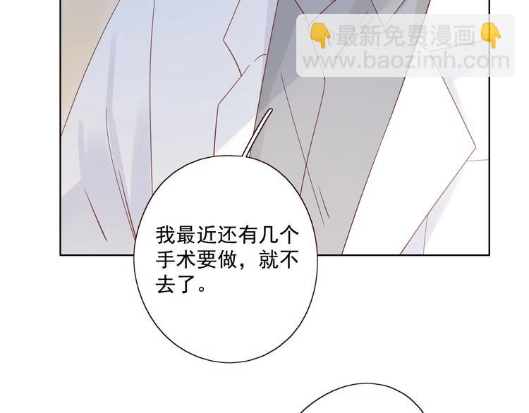 第17话 羁绊交织143