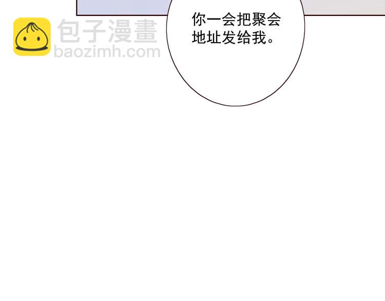 第17话 羁绊交织150