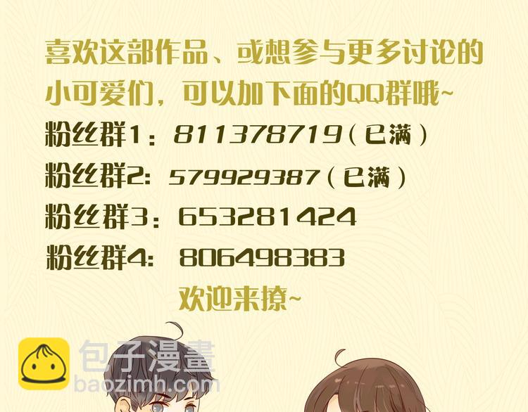 第17话 羁绊交织154