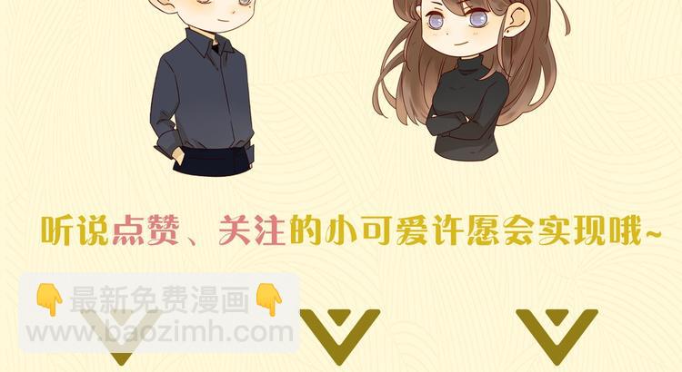 第17话 羁绊交织155