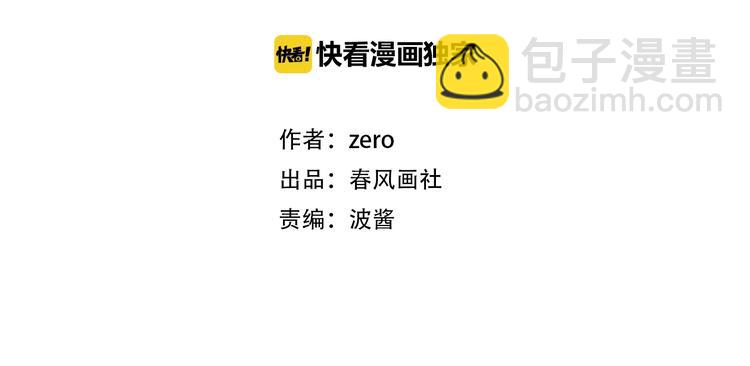 第17话 羁绊交织20