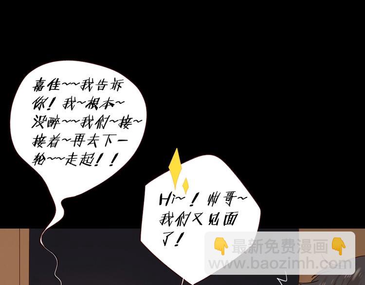 第17话 羁绊交织25