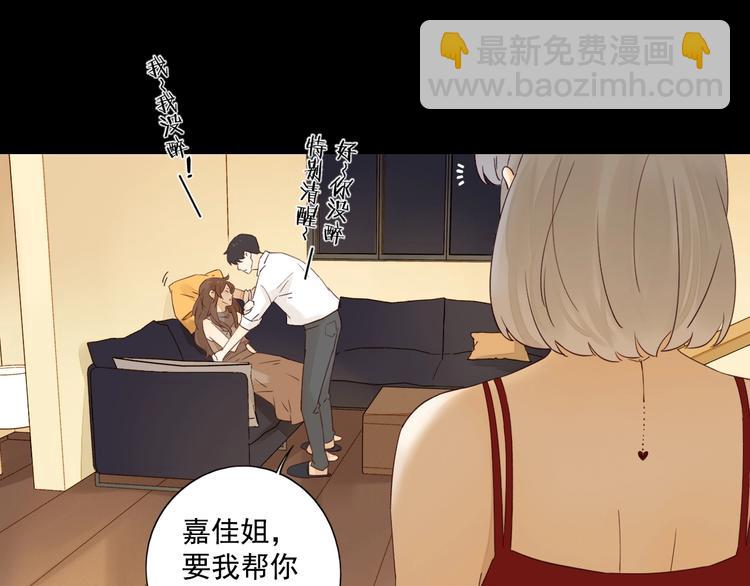 第17话 羁绊交织28