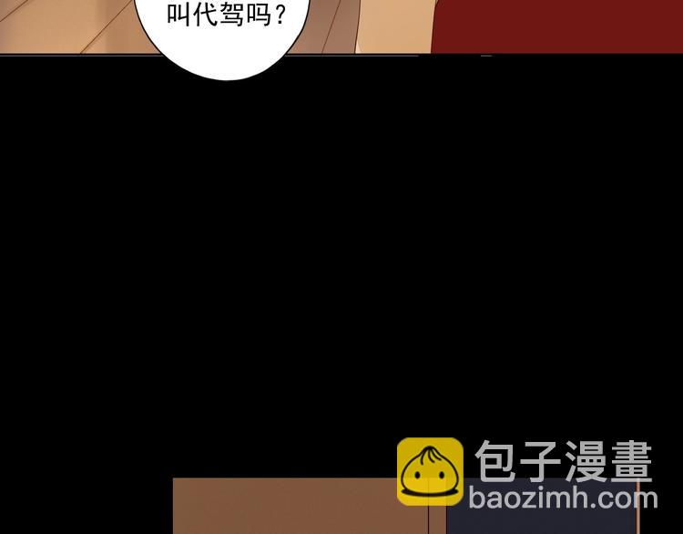 第17话 羁绊交织29