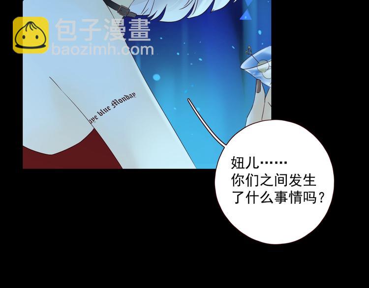 第17话 羁绊交织3