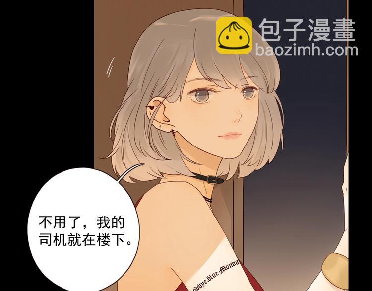 第17话 羁绊交织30