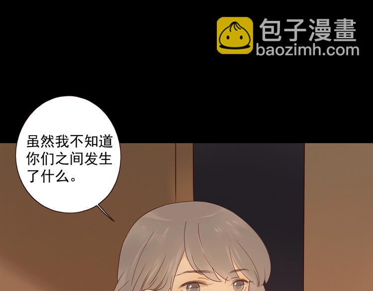 第17话 羁绊交织35