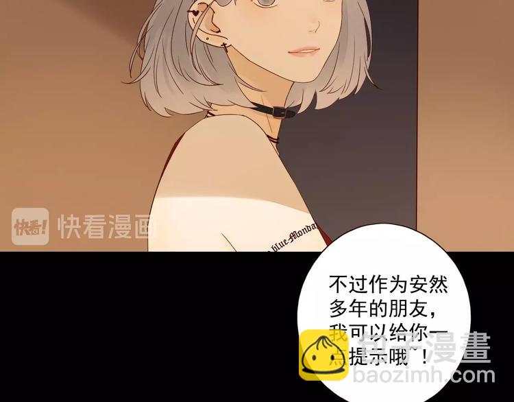 第17话 羁绊交织36