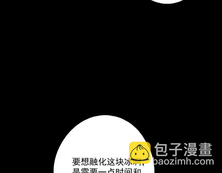 第17话 羁绊交织37