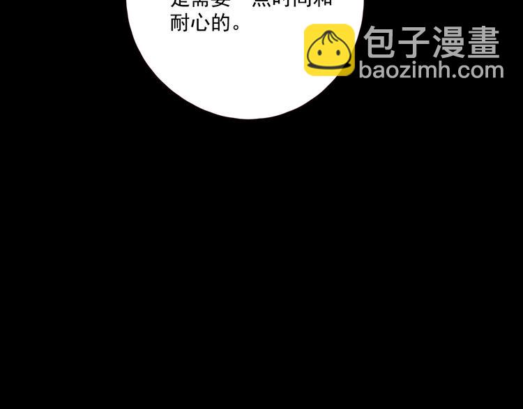 第17话 羁绊交织38