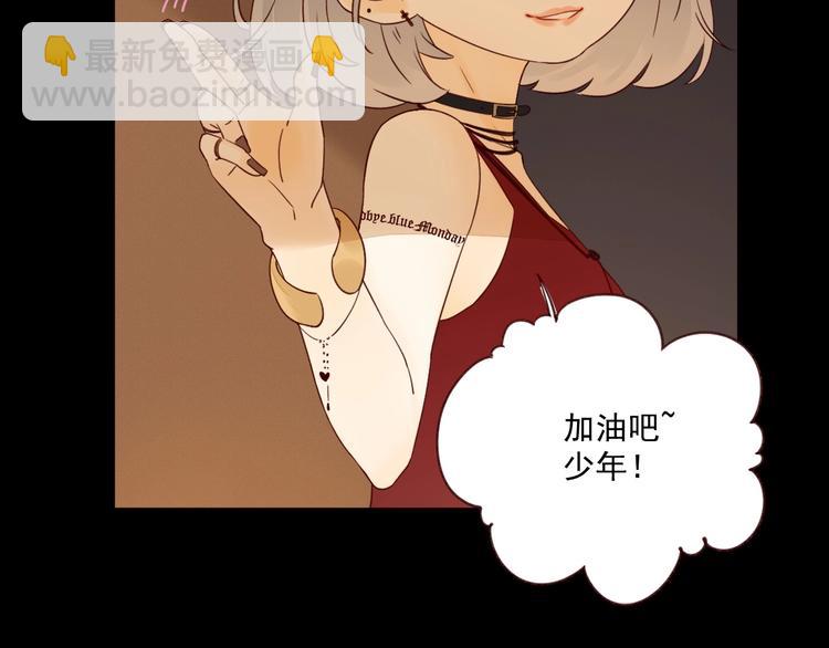 第17话 羁绊交织40
