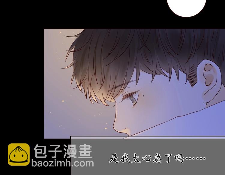 第17话 羁绊交织47