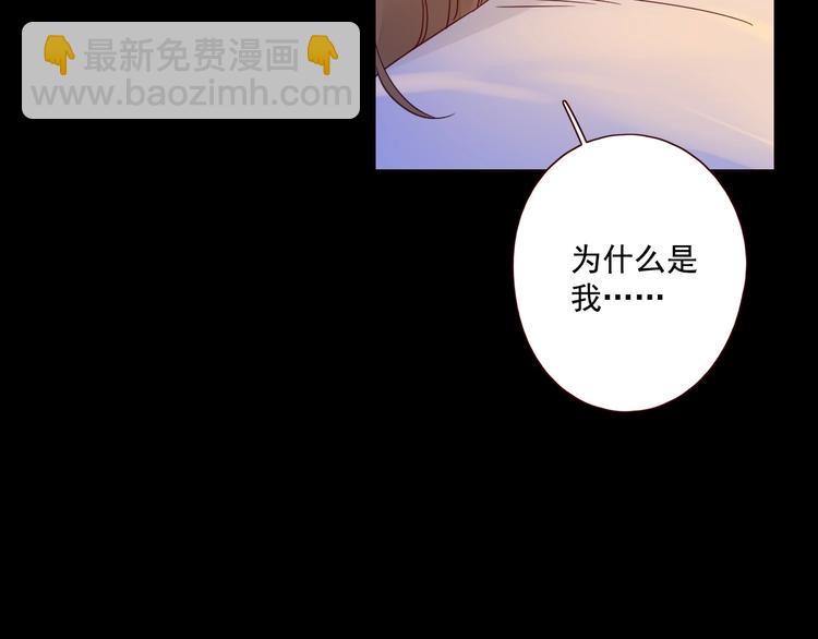 第17话 羁绊交织56