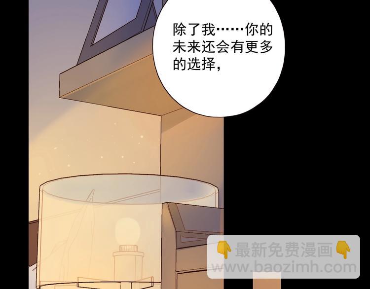 第17话 羁绊交织59