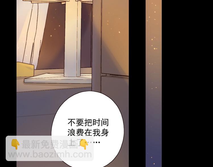 第17话 羁绊交织60