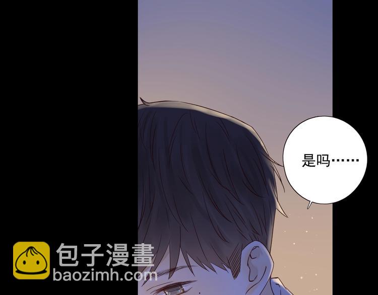 第17话 羁绊交织63