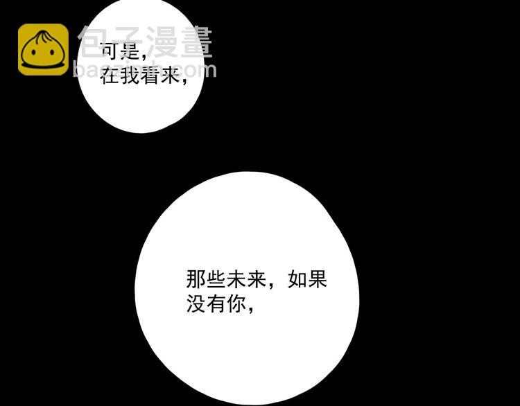 第17话 羁绊交织65