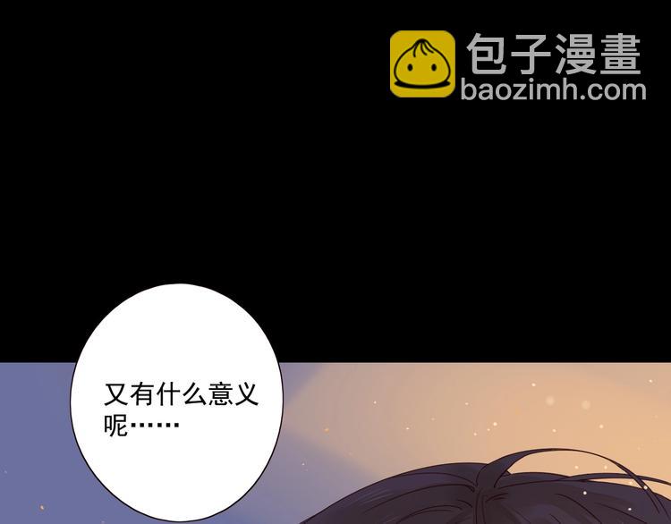 第17话 羁绊交织66