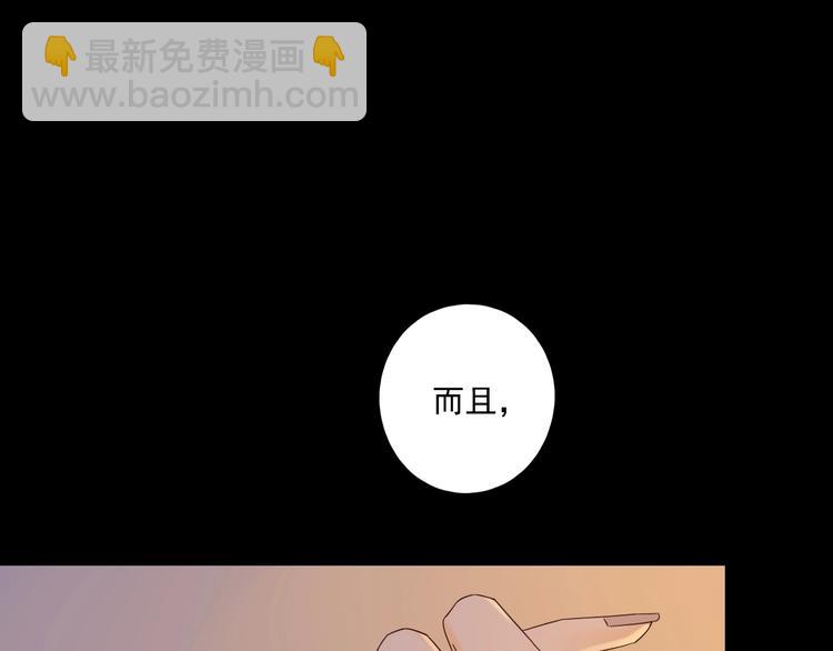 第17话 羁绊交织69