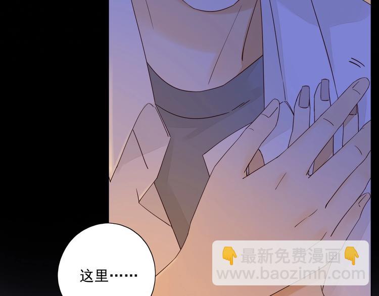 第17话 羁绊交织71