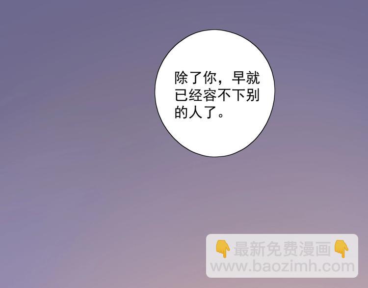 第17话 羁绊交织73
