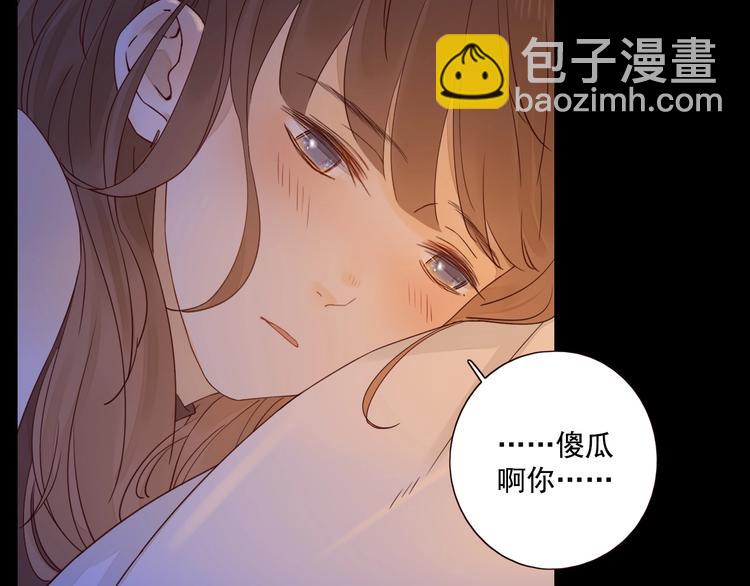 第17话 羁绊交织84