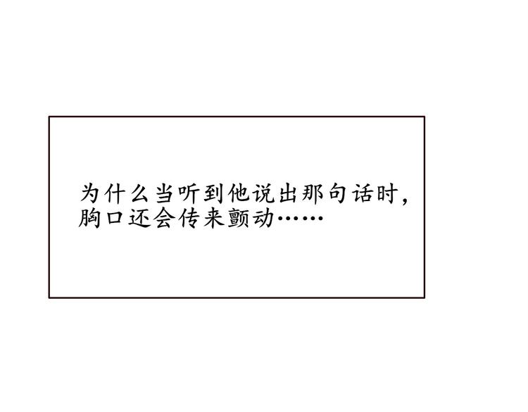 第17话 羁绊交织99