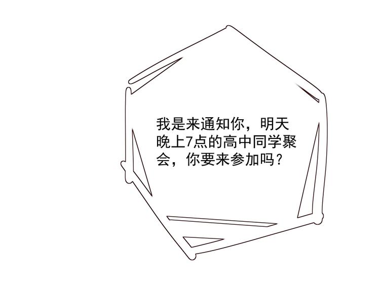 第18话 曾经年少0