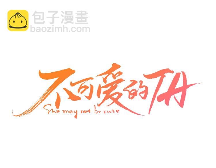 第18话 曾经年少11