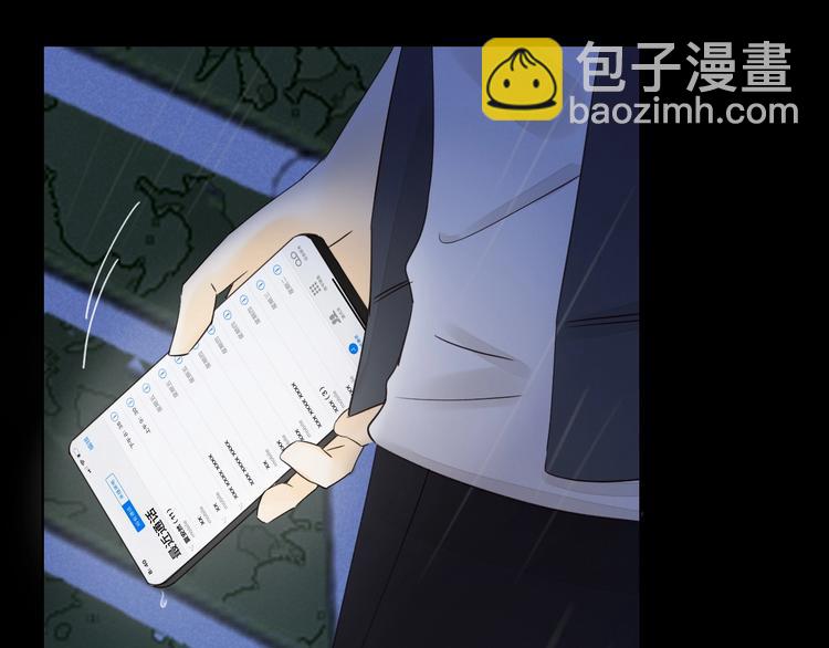 第18话 曾经年少115