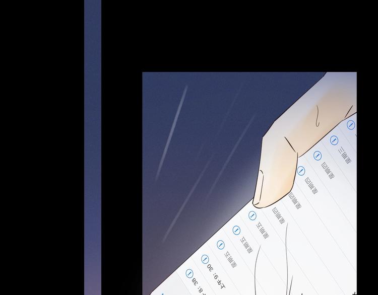 第18话 曾经年少117