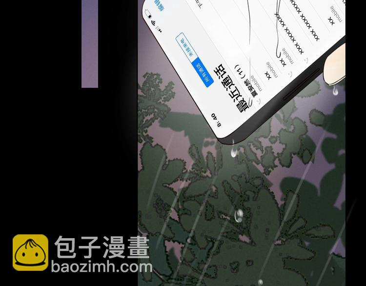第18话 曾经年少118
