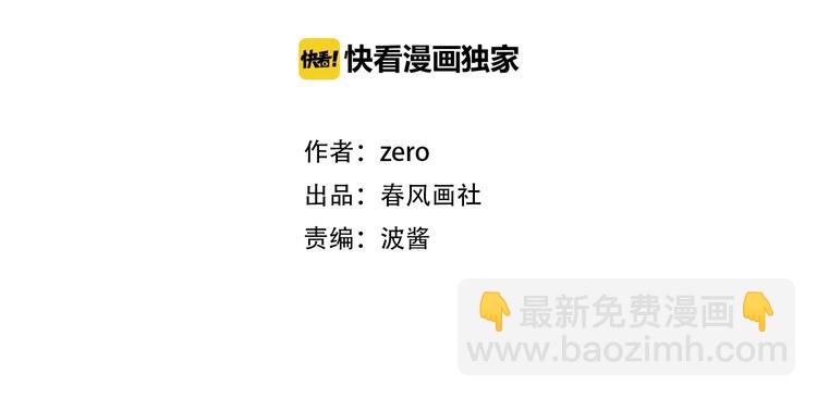 第18话 曾经年少12