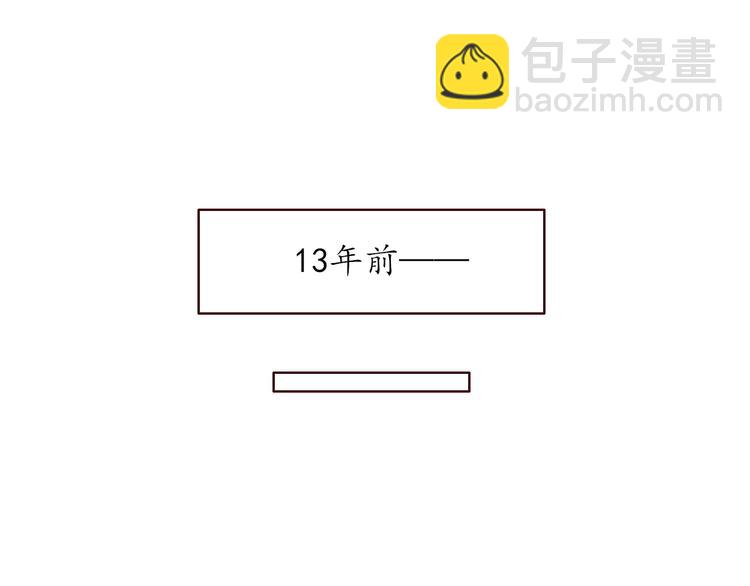 第18话 曾经年少13