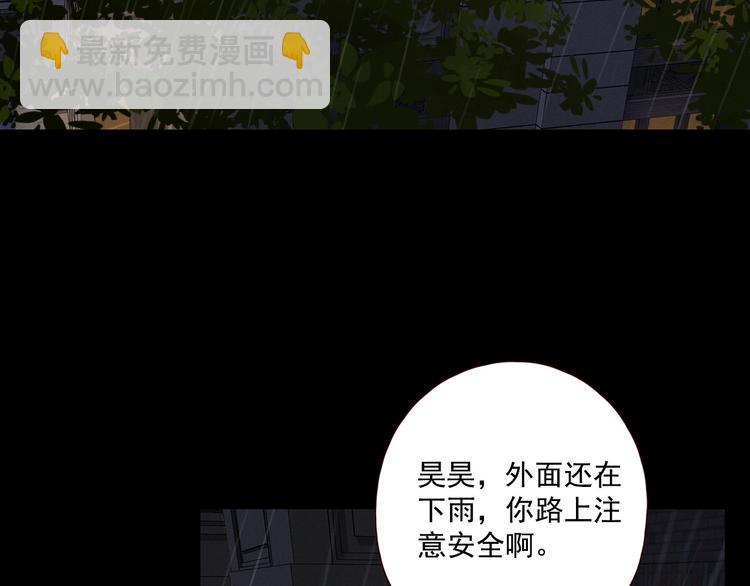 第18话 曾经年少136