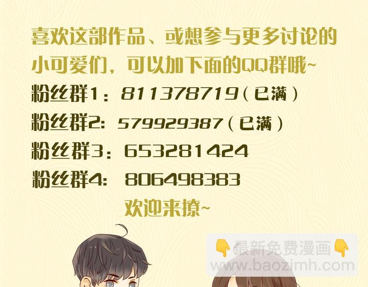 第18话 曾经年少163
