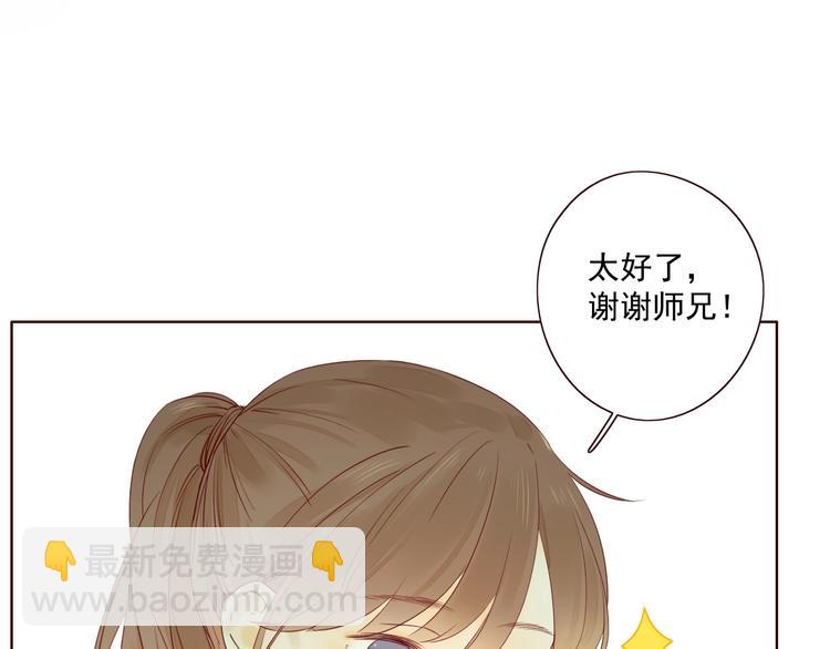 第18话 曾经年少22