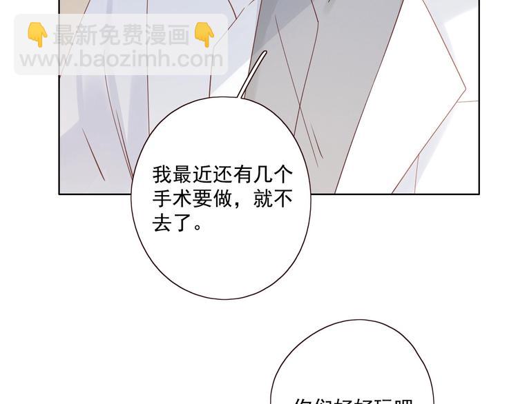 第18话 曾经年少3