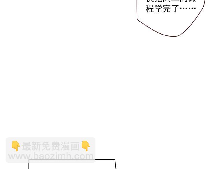 第18话 曾经年少33