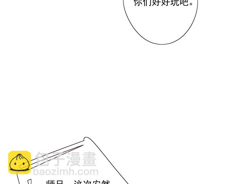 第18话 曾经年少4